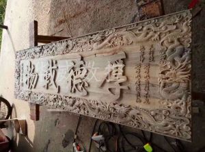 湖北木工样品